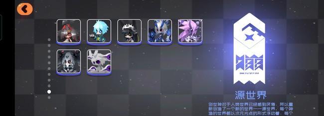 《嘣战纪》新秀蓝散散——值得投资的角色之一（了解蓝散散的特点，让你在游戏中更加出色）