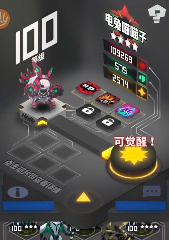 《嘣战纪》新秀蓝散散——值得投资的角色之一（了解蓝散散的特点，让你在游戏中更加出色）