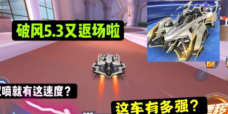 QQ飞车手游氮气使用技巧（一招致胜，让你轻松获得胜利）