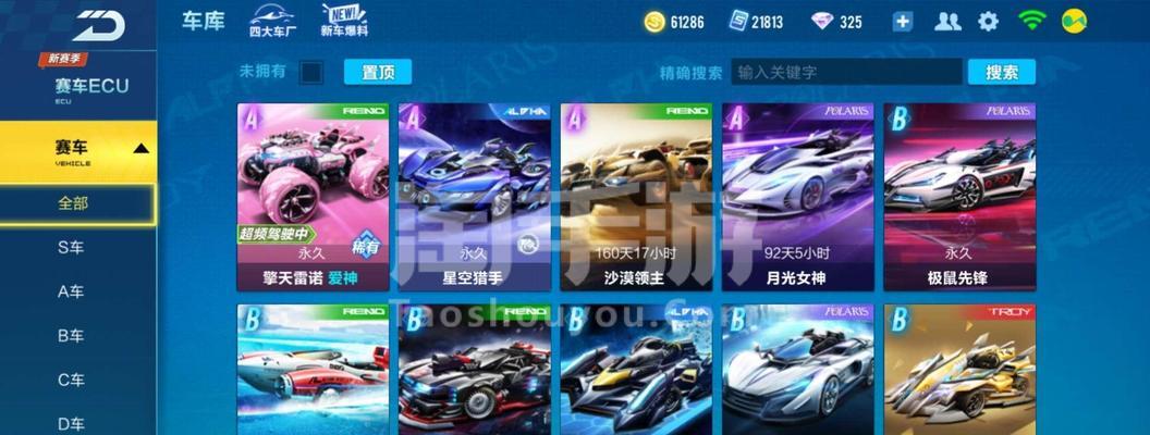 手把手教你获取QQ飞车手游雷诺属性图鉴（QQ飞车手游雷诺属性图鉴获取攻略，轻松掌握车辆属性技能）