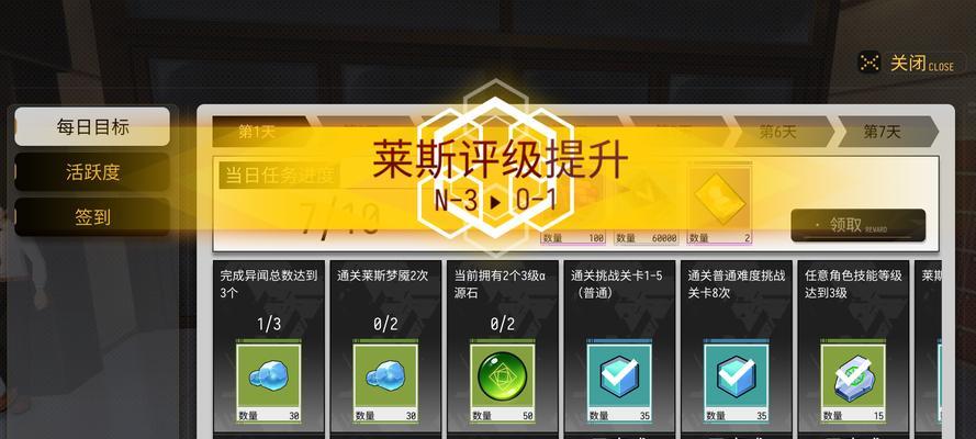 《VGAME体力回复方法大全》（从游戏内外多方面解决体力不足问题，让你爱不释手）