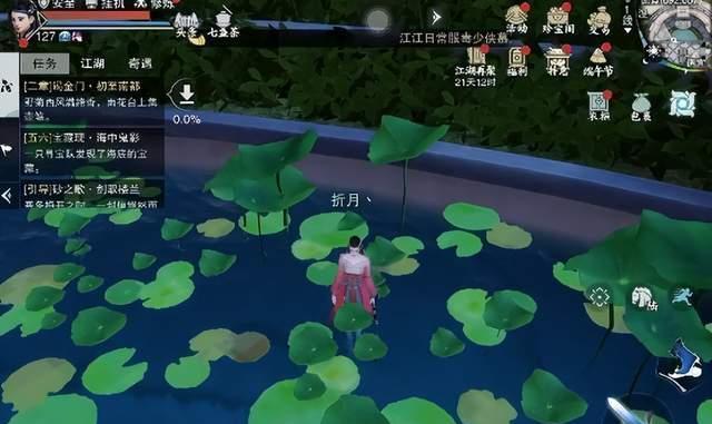 《以楚留香手游》暗影攻略大全（如何成为行当暗影？攻略详解！）