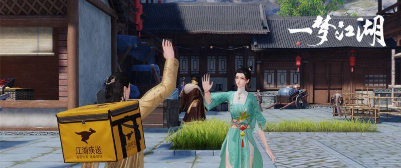 《以楚留香手游》暗影攻略大全（如何成为行当暗影？攻略详解！）