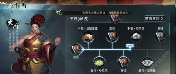 《以楚留香手游》奕客攻略大全（攻略奕客如何玩转游戏）