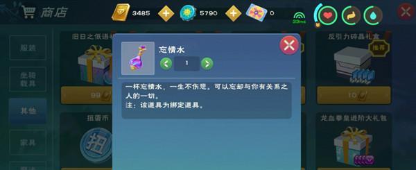 《以创造与魔法》荷花灯获得途径一览（花式获取荷花灯，玩转《以创造与魔法》世界）