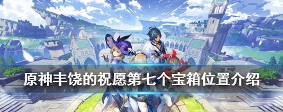 玩转弹弹大作战,轻松获得宝箱的方法(以游戏为主,让你在弹弹大作战中畅快游戏)