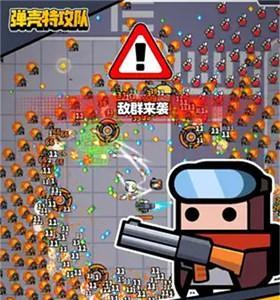 《弹壳特攻队磁力镖合成公式全解析》(掌握磁力镖的威力,成为弹壳特攻队的高手!)