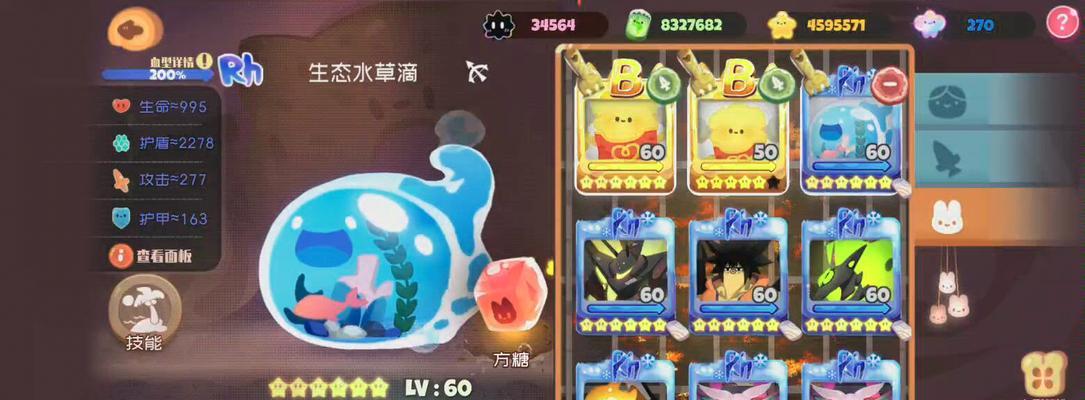 探秘以弹力果冻方糖获取方法（游戏攻略揭秘，轻松获得方糖）