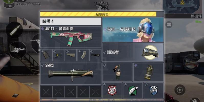 《使命召唤手游》AK117极速传奇强度测评(细节决定一切——详解AK117极速传奇的玩法)