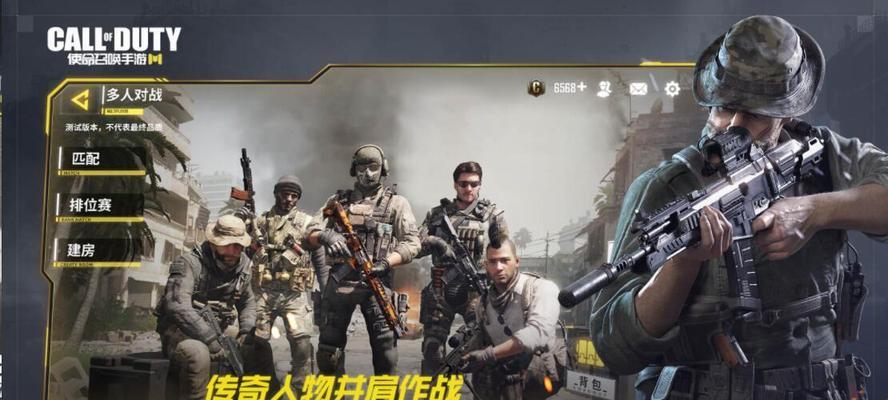 《使命召唤手游KN44战争狂热》（全球热卖武器KN44，打造最强战士）