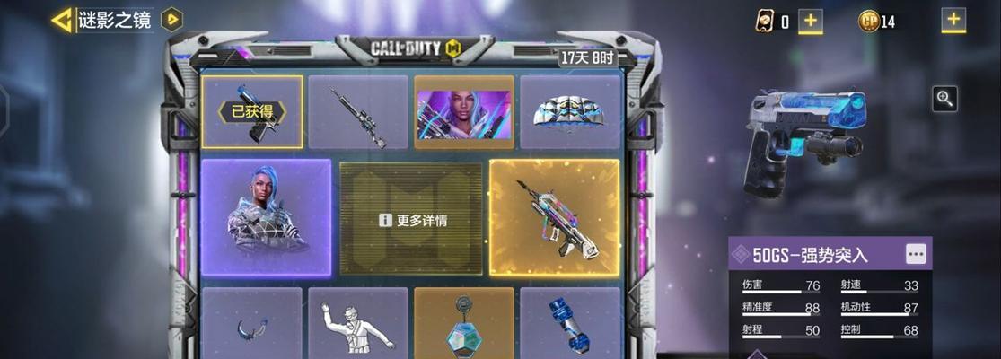 使命召唤手游MX9枪强度全面解析（强度对比、适用性评估、实战表现分析）