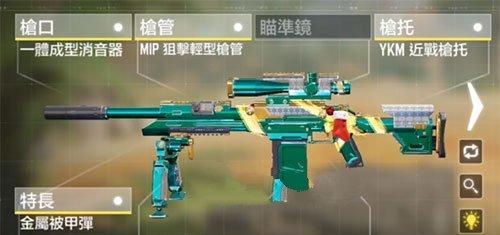 《使命召唤手游RPD惊世传奇，看看它的强度有多大》