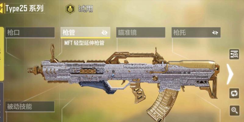 使命召唤手游必备攻略（用攻略获取Type25霜晨月，打造最强手游装备）