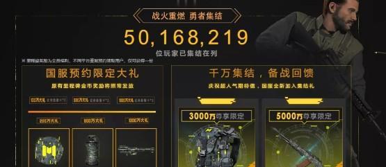 《使命召唤手游海盗船长》获取方法详解（游戏爱好者必看！海盗船长等你开启冒险之旅！）
