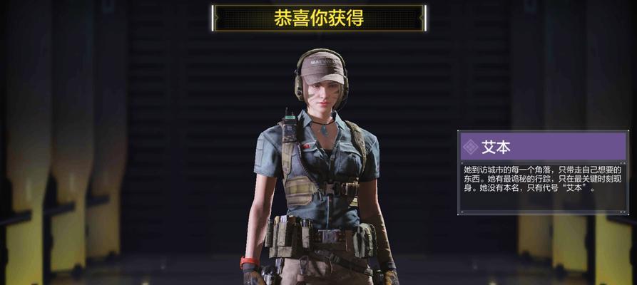 使命召唤手游黑色战域地图玩法攻略（掌握地图奥秘，赢得胜利）