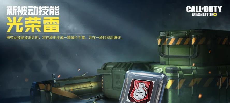 《使命召唤手游》与《少年前线》强强联手！（获得珍贵挂饰的方法一览！）