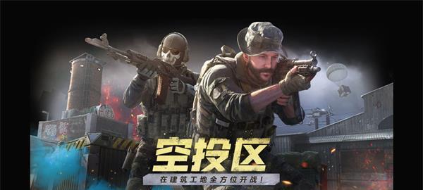 《硬派出击》玩法详解（使命召唤手游最新玩法全面解析！）