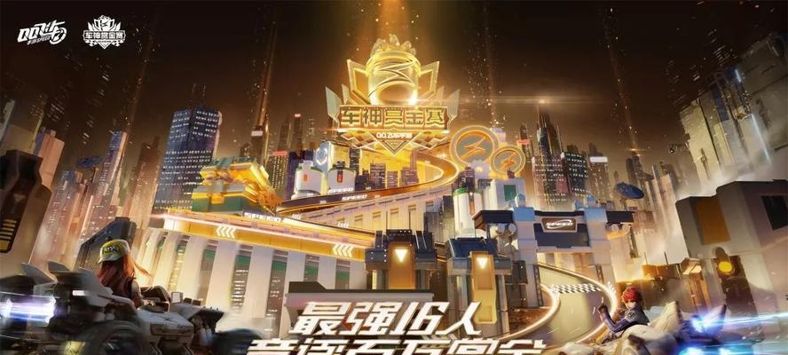 探寻赏金车神的传奇之路（探寻赏金车神的传奇之路）