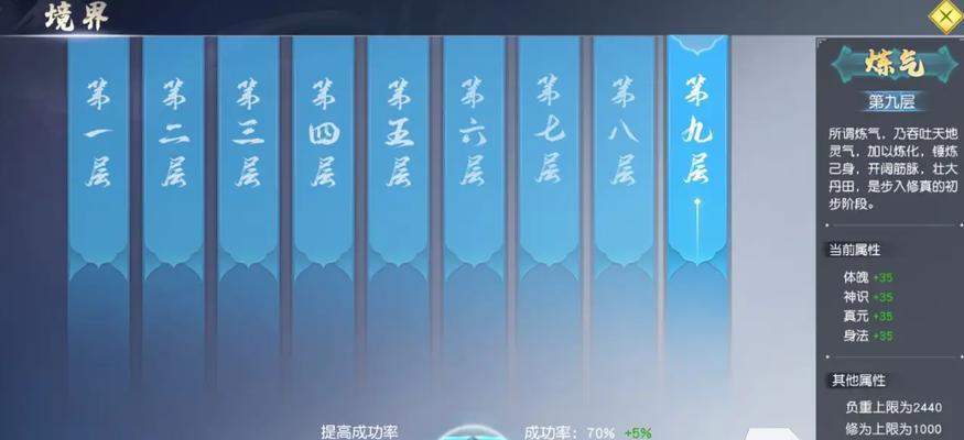 蜀山初章法宝获取位置一览（探秘蜀山世界中的宝物）