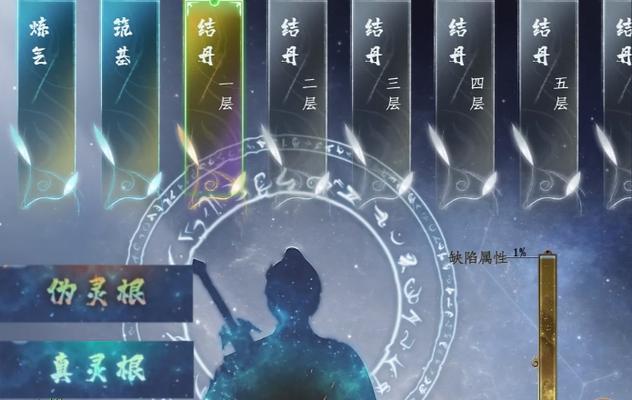 探索蜀山世界，豪华版奖励一览（畅游仙境，领取丰厚奖励）