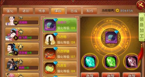 攻略大全蜀山初章灵根先天属性选择攻略，属性加点技巧全面解析！