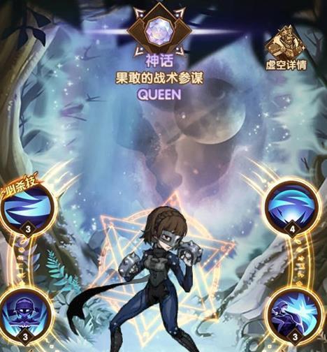 双生视界胆量试炼攻略汇总（齐心协力，创造最强战队！）