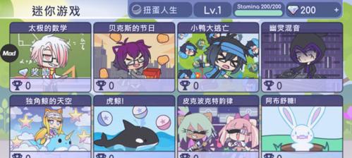 《揭秘松松总动员SSR扭蛋抽奖攻略》（抢先一步获得SSR英雄，提升游戏竞争力）