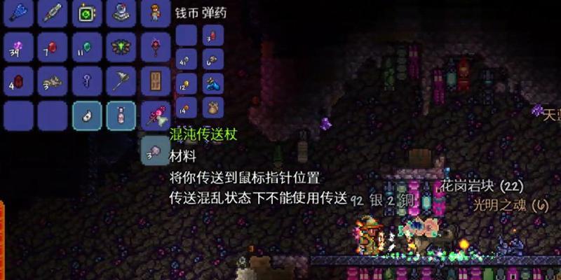 玩转泰拉瑞亚传送机器！（最全攻略带你掌握传送机器的使用技巧）