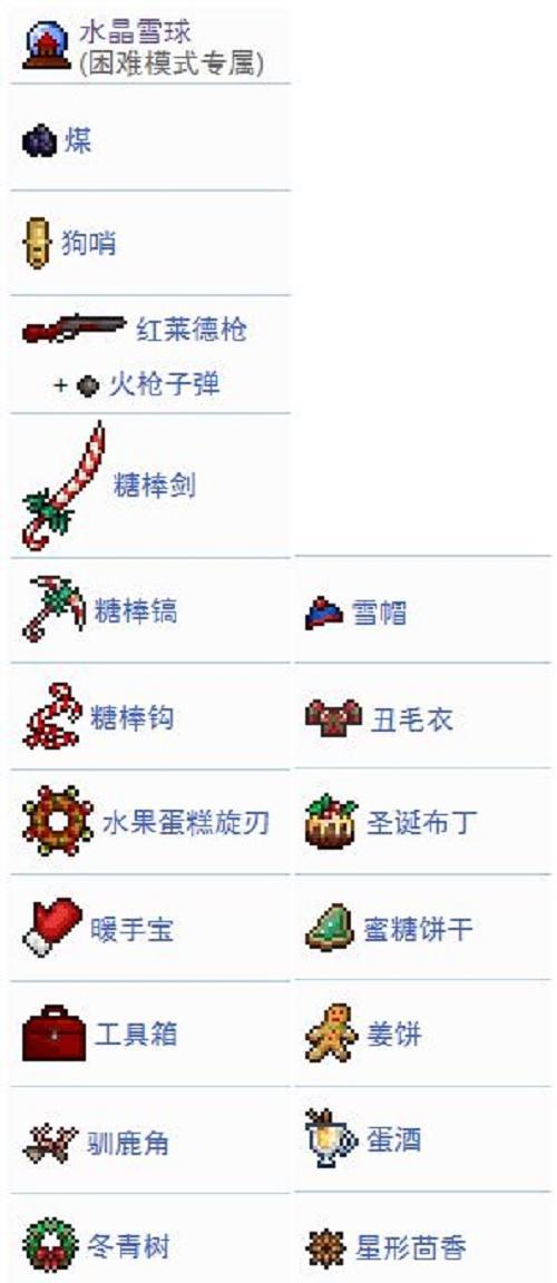 泰拉瑞亚雪人军团事件攻略（如何在泰拉瑞亚中击败雪人军团）