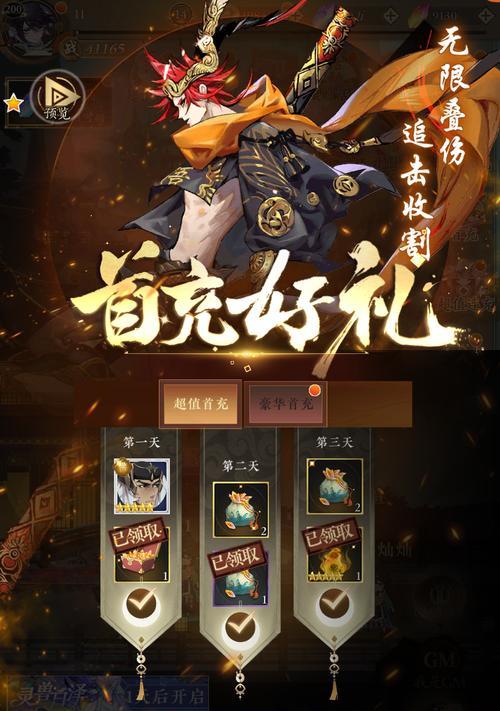 《以太初行》最强阵容搭配攻略，打造战队（以太初行，阵容搭配，攻略，战队，游戏）