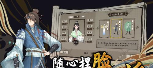 《以太公传承炼器攻略》（通过游戏学习传统炼器技艺）