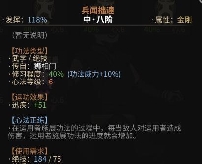 《以太吾绘卷》低阶功法解析（揭秘低阶功法的用法和技巧，让你的游戏更上一层楼）