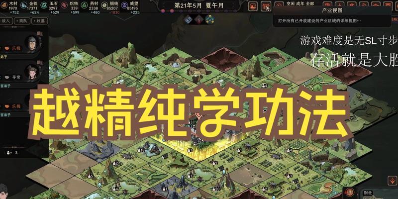 《以太吾绘卷》低阶功法解析（揭秘低阶功法的用法和技巧，让你的游戏更上一层楼）