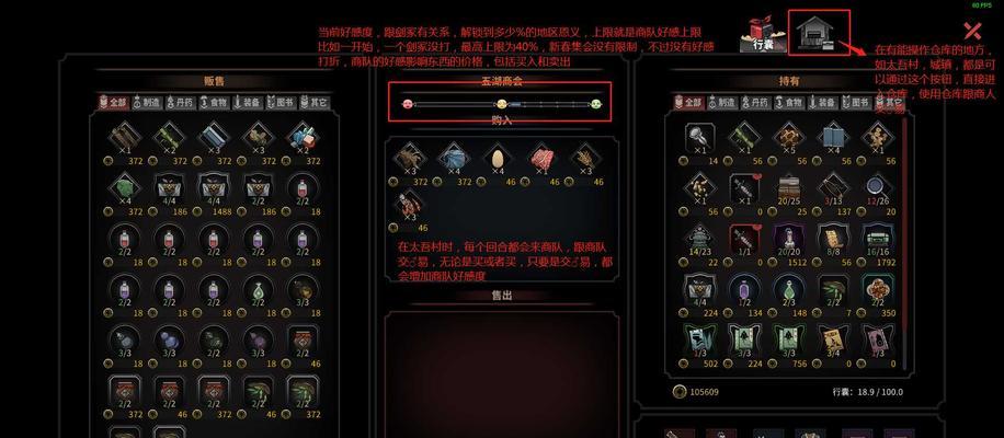 用以太吾绘卷来提升心情，你必须知道的15种方法（以游戏为主，掌握这些技巧，让你的生活更加愉快）