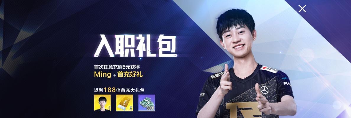 聚焦腾讯英雄联盟电竞经理世界赛(探究电竞经理世界赛选手卡的设计与应用)