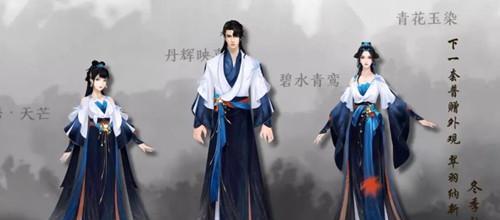 一文教你轻松获得天刀手游最炫酷的时装——碧水青鸾（一文教你轻松获得天刀手游最炫酷的时装——碧水青鸾）