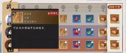 天刀手游云滇会宗师通关攻略（一步步教你如何通关云滇会宗师难度）