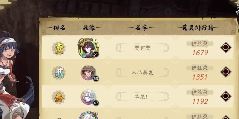 《天地劫郸阴五内攻略指南》（加点技巧大揭秘，助你登上！）