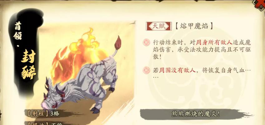 《天地劫手游》赤炼技能搭配详解（打造最强赤炼战士，让敌人闻风丧胆！）