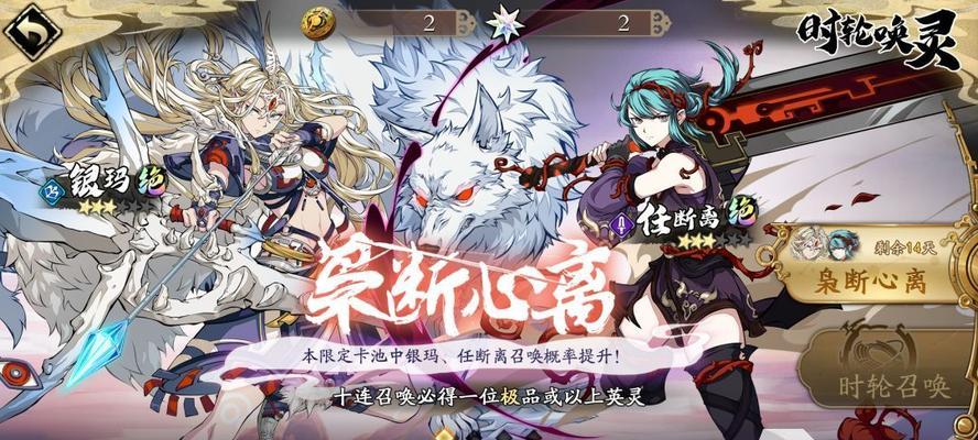 《天地劫手游》任断离技能强度测评（掌控生死，决断天地——任断离技能全面评测）