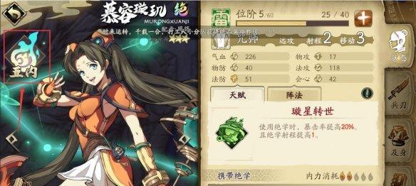 《天地劫手游》召祐技能强度测评——让你的召唤兵团更加强大（召祐技能实测效果分析，助你成为高手！）