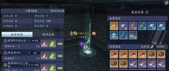 八奇珍匣断案流程攻略详解（手把手教你完成八奇珍匣任务）