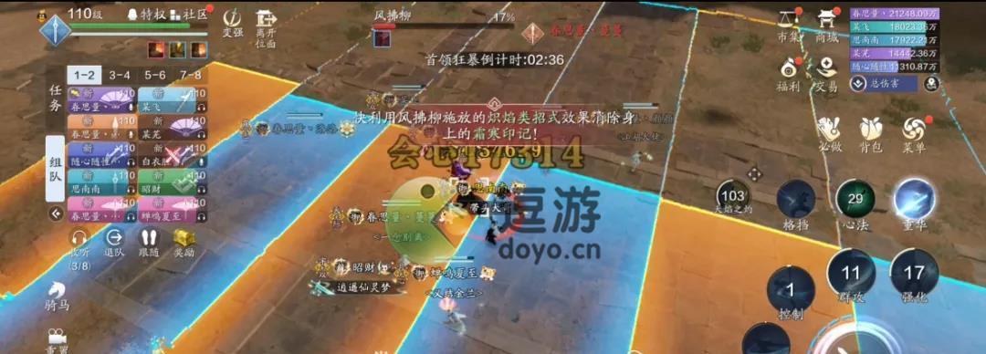 《天涯明月刀手游》风水等级提升攻略（如何提升风水等级？风水等级的作用、注意事项详解）