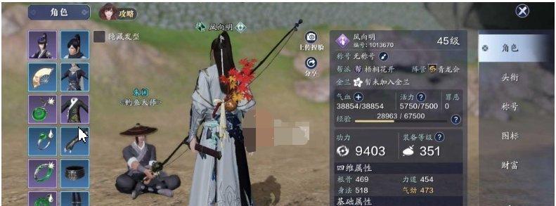 如何刷功力？——天涯明月刀手游攻略