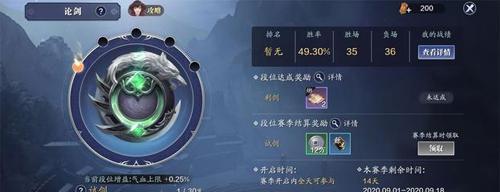 天涯明月刀手游伙伴等级重置方法详解（游戏技巧，让你重新开始游戏）