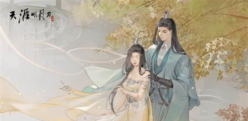 天涯明月刀手游全伙伴礼物喜好汇总（了解全伙伴喜好，送礼不再愁）
