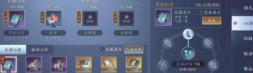 天涯明月刀手游声望攻略（快速提升声望，享受游戏乐趣）