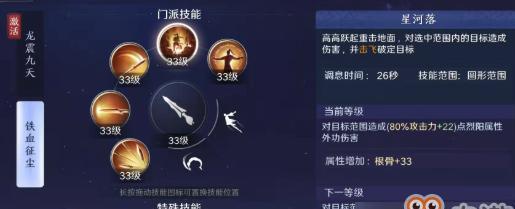 天涯明月刀手游声望攻略（快速提升声望，享受游戏乐趣）