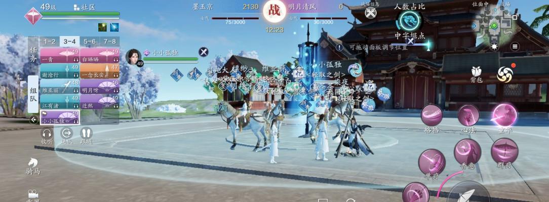 《天涯明月刀手游》胜负令商店道具兑换攻略（用胜负令，轻松获得强力装备）