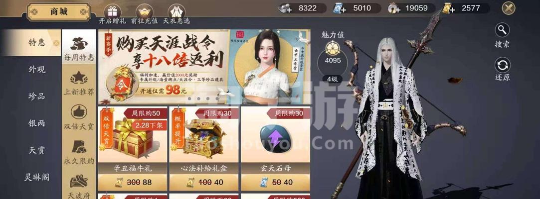 天涯明月刀手游太白VS神威（细说太白与神威的技能属性、PK战斗风格及玩家评价）